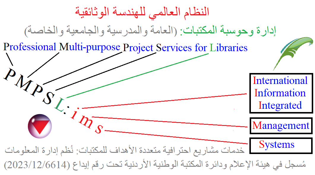 أهلًا وسهلًا